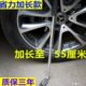 进口可伸缩汽车轮胎专用扳手拆卸换胎工具省力加长套筒扳手汽修拆