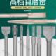 六角电锤冲击自磨尖凿墙铲石打孔尖六角电锤合金自磨扁凿扁铲耐用