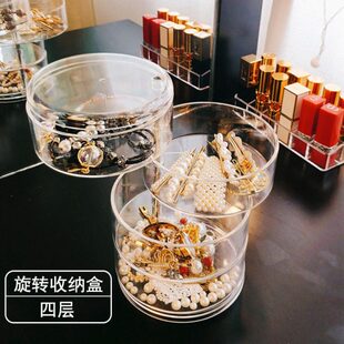 4层旋转首饰盒多层戒指耳钉收纳盒子透明饰品盒公主欧式饰品盒子