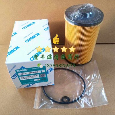 神刚-8 超8挖掘机210/230/310燃油滤清器YN21P01068R100柴油滤芯