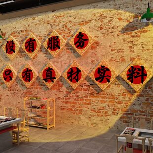 网红市井风格 饰品农家乐饭馆氛围烧烤串串画 复古破旧火锅店墙面装