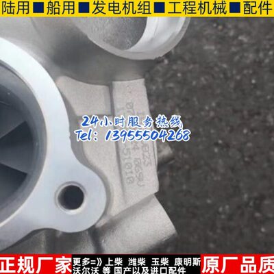 巡洋舰 17208-51010涡轮增压器