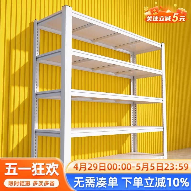 家用货架置物架多层落地仓库阳台储藏室杂物间商用U超市钢制收纳