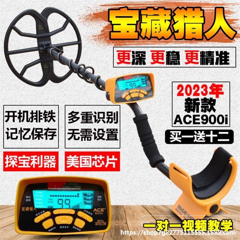 精度金属探测仪器小型测器其他寻宝高精度探测器xp器金Z银地下户