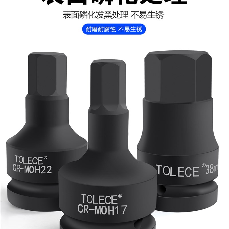 拓力士 重型1寸旋具内六角工业级套筒电动扳手气U动大风炮连体批