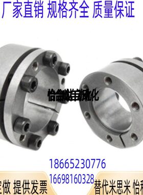 BDD38/40-20/22/25/24/45/MLAP50/C-MLAT30MLA32/35 19免键18胀套