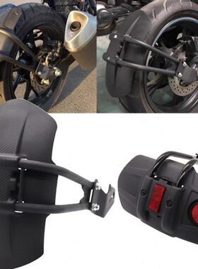 适用建设无界 RS/JS150-32/-31 RS250改装配件后挡泥板后泥瓦沙板