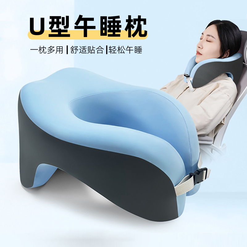 记忆棉U型枕午睡枕m办公室趴睡枕学生教室午休抱枕旅行护颈u形脖