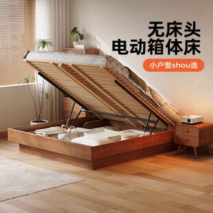 无床头实木床全实木储物北欧1米5双人主卧小户型塌塌米电动高箱床