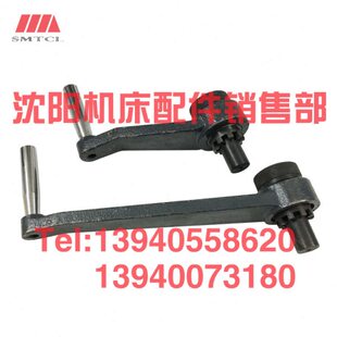沈阳中捷镗床TPX6111B大手把11005摇把 扳手 结合子手柄9齿 T6111