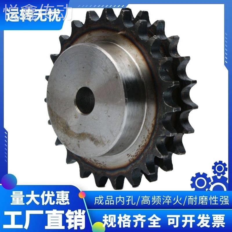 工业双排带台阶1寸16qA链轮支持加工定做齿数10齿30齿挂双排链条