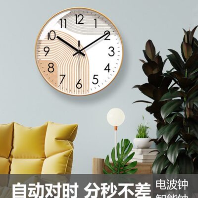 自动对时电波钟6637抽象线条钟几何钟表挂钟客厅静音简约时钟挂墙