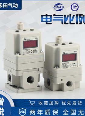 电气比例阀ITV2050-312L/042电子电控自动减压阀负压真空ITV2090