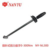 台湾南豫公斤指针式 扭力扳手扭矩快速力矩高精度汽修火花塞专用杆