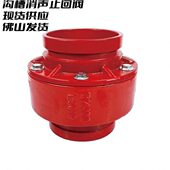 H81X 消声止回阀 沟槽式 16Q止回阀沟槽止回阀规格齐全