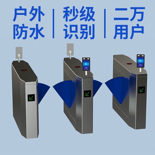 翼闸厂家幼儿园摆闸人行通道闸机智能工地门禁系防撞闸机芯