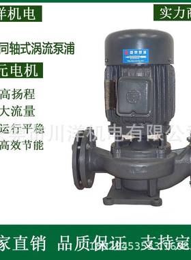 5.5KW铸铁立式清洗泵TI7R5100输送循环管道水泵7.5HP4寸泵头