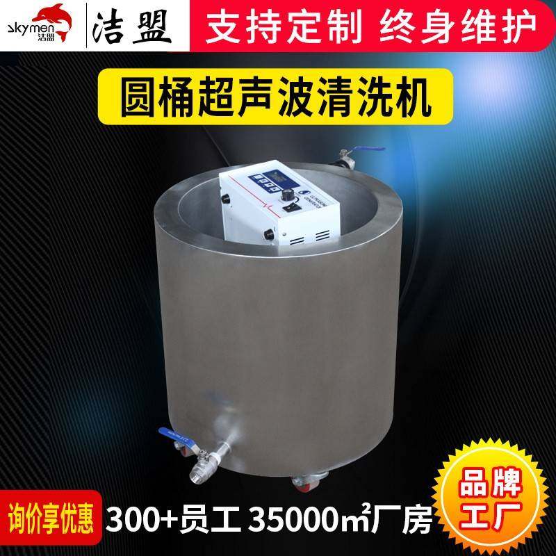 超声波清洗机圆筒清洗设备麻将清洗便携除尘设备,五金/工具,超声波清洗设备,淘宝优惠券,粉丝福利购,淘宝优惠卷