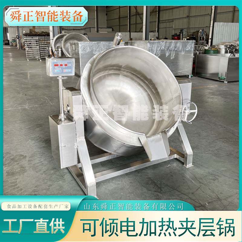 不锈钢电加热夹层锅可倾斜大型酱牛肉卤煮熬汤锅商用鸭脖卤煮锅