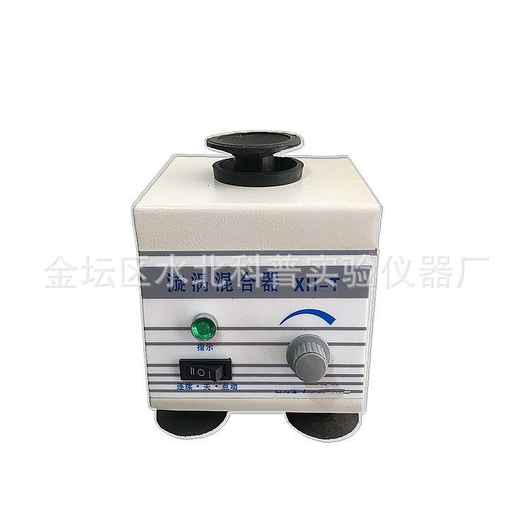XH-T旋涡混合器可连续点动混匀器点动式漩涡混合器,工业油品/胶粘/化学/实验室用品,其他实验室设备,淘宝优惠券,粉丝福利购,淘宝优惠卷