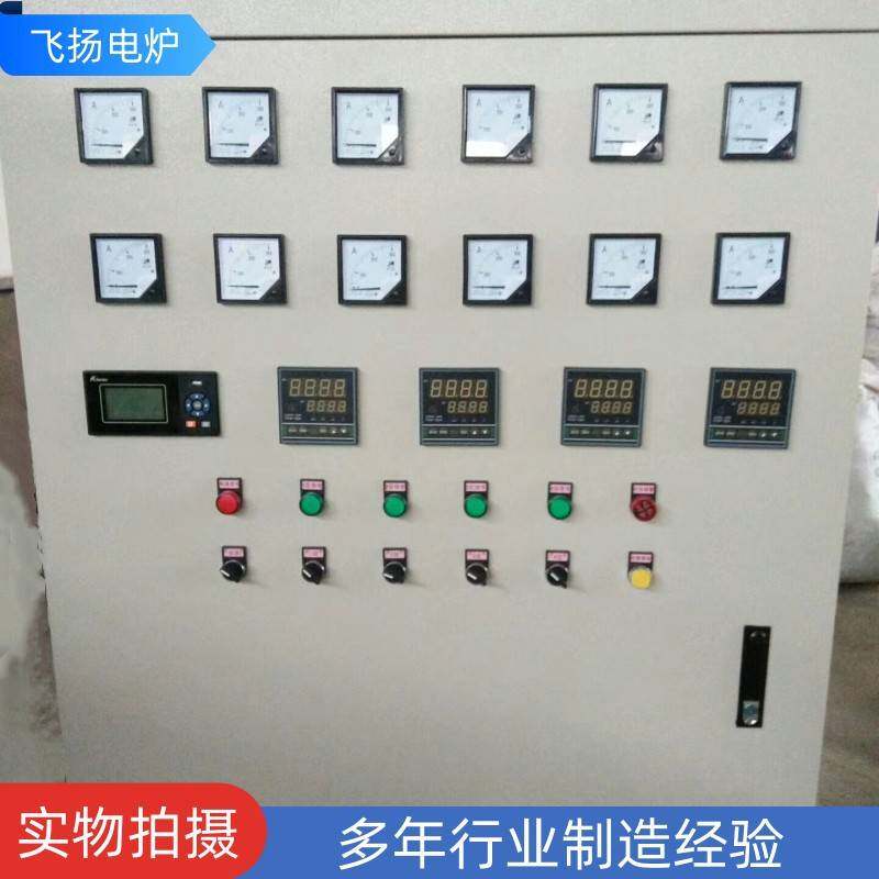 工业炉PID温度控制柜热处理电炉网带炉台车炉井式炉温度控制柜