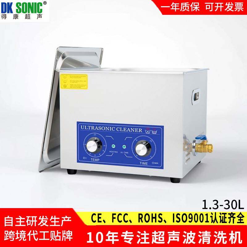 超声波清洗机五金零件汽车配件模具铝件用清洗机