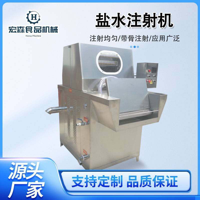 商用鱼片鳕鱼盐水注射机整鸡鸭鹅腌料注射器牛肉干加工全套设备,清洗/食品/商业设备,其他食品加工设备,淘宝优惠券,粉丝福利购,淘宝优惠卷