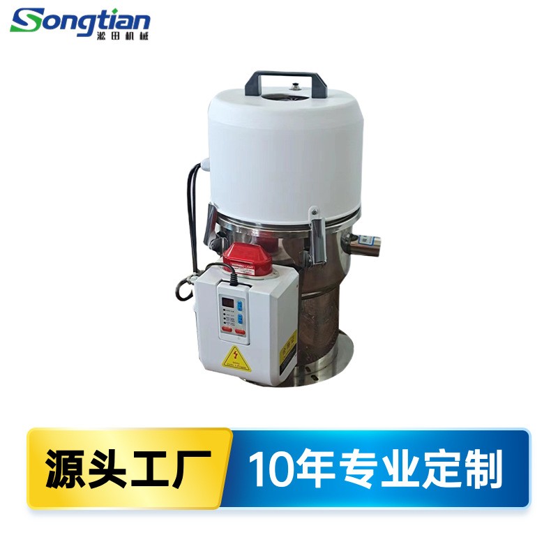 真空吸料机330型自动塑料上料机免清理除尘颗粒加料抽料机送料机