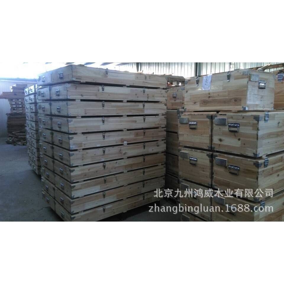 供应免熏蒸木托盘木质包装箱加工木箱合页锁扣箱厂家加工