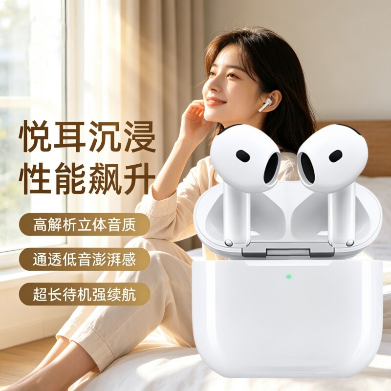 蓝牙耳机2026新款无线半入耳式降噪运动游戏高音质长续航久戴不痛