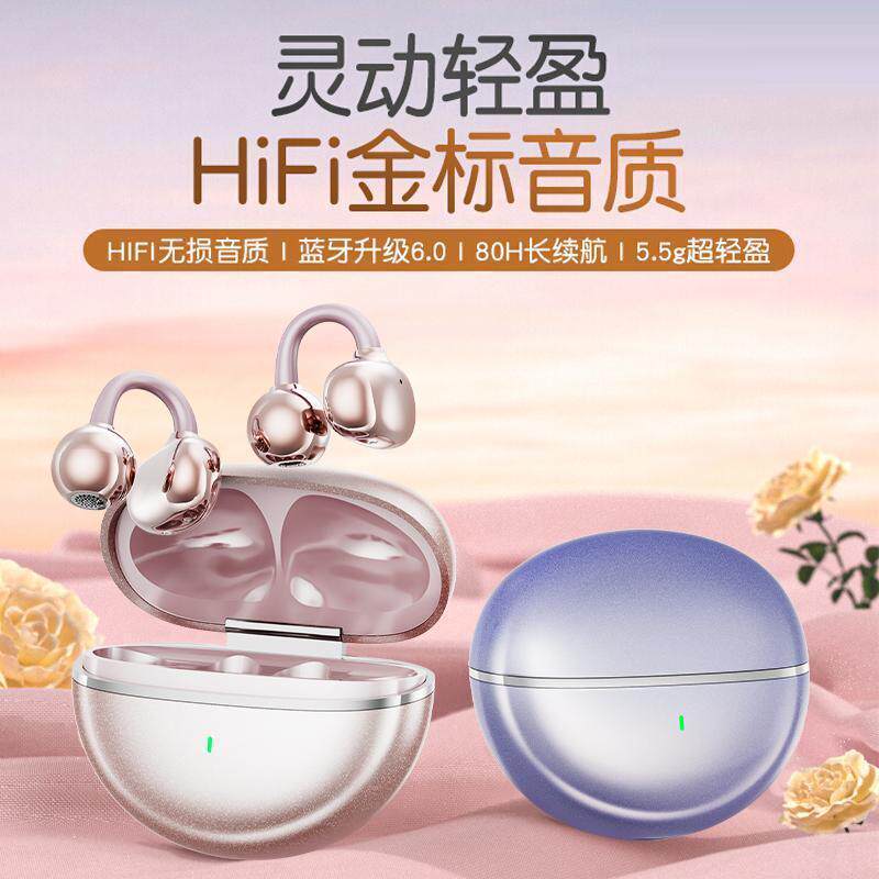 无线蓝牙耳机运动挂耳夹耳式新款适用华为索尼高音质降噪