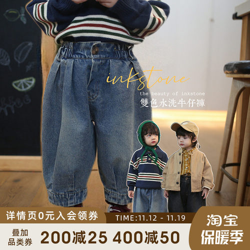 砚台家童装韩版儿童牛仔裤男童裤子宝宝哈伦裤女童洋派阔腿春秋款