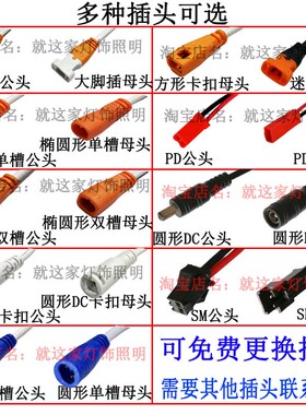 led电源驱动器 集成吊顶平板灯镇流器恒流18W24W36W48W60W变压器