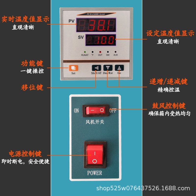 电热恒温鼓风乾燥箱实验室热商用型烘箱小型不锈钢工业烤箱,清洗/食品/商业设备,烘箱,淘宝优惠券,粉丝福利购,淘宝优惠卷