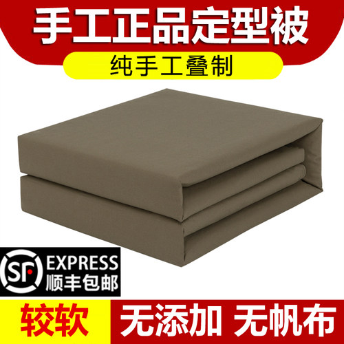 正品手工纯棉成型军绿被豆腐块定型热熔棉标准内务被定型棉被子