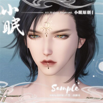 【小眠捏脸】墨玄 逆水寒神相血河龙吟玄机素问铁衣碎梦九灵成男