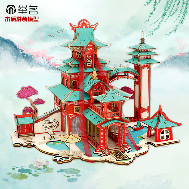 立体拼图3d木质拼装模型古风建筑儿童益智玩具成人手工diy玩具,玩具/童车/益智/积木/模型,建筑/DIY小屋/拼装模型,淘宝优惠券,粉丝福利购,淘宝优惠卷