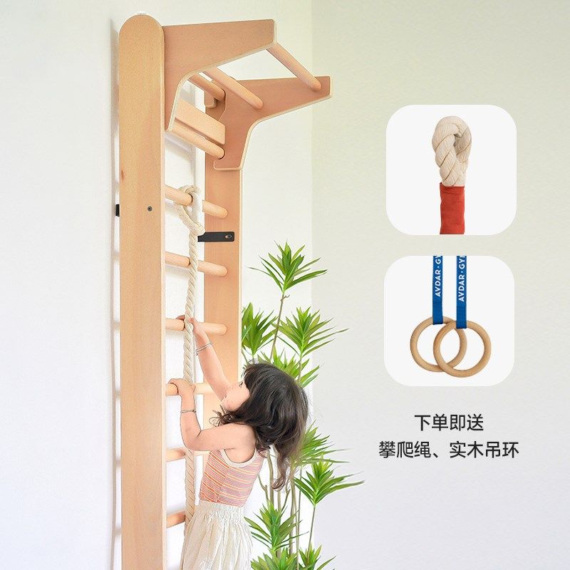 室内攀爬架家用实木肋木架健身器材引体向上宝宝运动儿童增高器械
