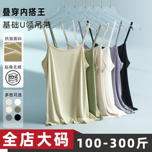 吊带背心女2025新款大码女装200斤胖mm加肥加大300斤夏季薄款上衣