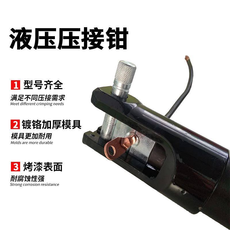 手动液压压接钳 可携式整体式 铜铝鼻子端子电缆导线压接 压线钳,标准件/零部件/工业耗材,气缸,淘宝优惠券,粉丝福利购,淘宝优惠卷