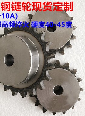 5分10A45钢链轮12齿15齿16齿18齿20齿24齿25齿30齿35齿链轮定制