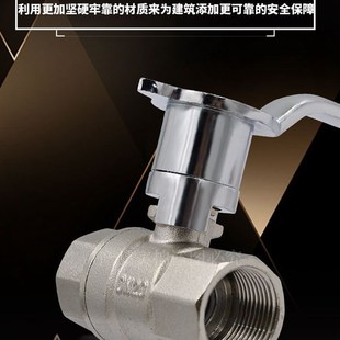 酒店专用球阀煤气球阀铝手柄灶前阀 天燃气专用阀门厨房燃气