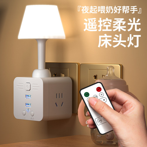 台灯学习专用学生宿舍遥控led护眼阅读台灯书桌插电式卧室床头灯