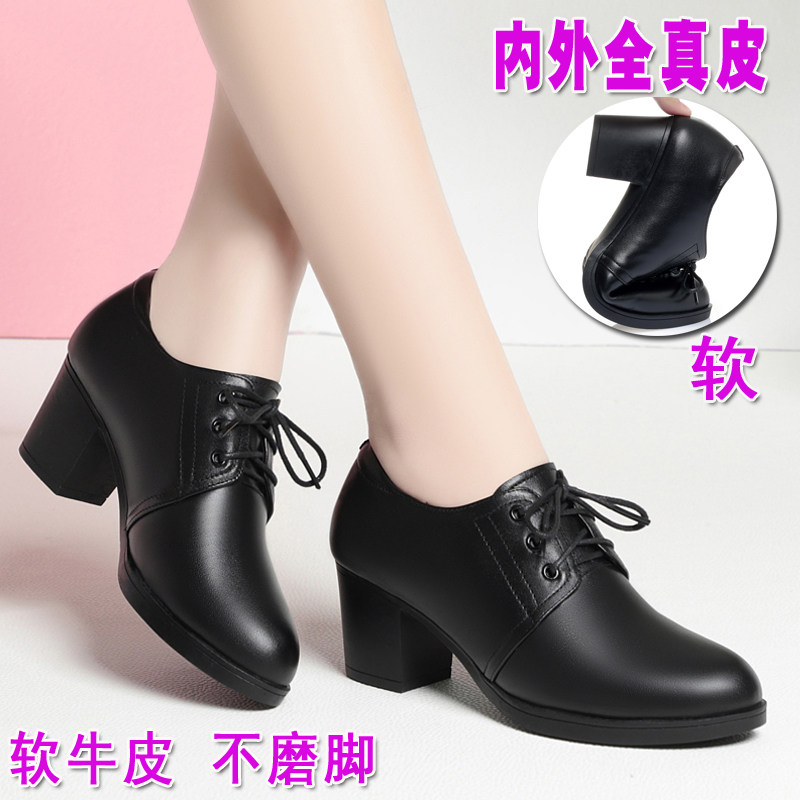 2025真皮女鞋冬粗跟系带高跟鞋皮鞋加绒中跟深口单鞋软底妈妈鞋子