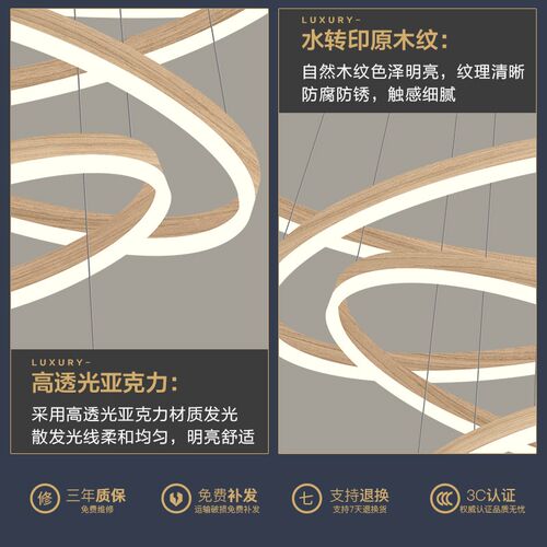 客厅灯现代简约灯饰网红轻奢北欧创意原木纹灯具个性复式楼梯吊灯