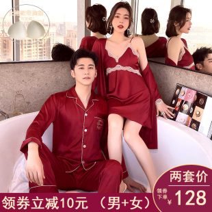 家居服 结婚网红睡袍男士 两套价情侣睡衣女套装 红色冰丝绸春秋夏季