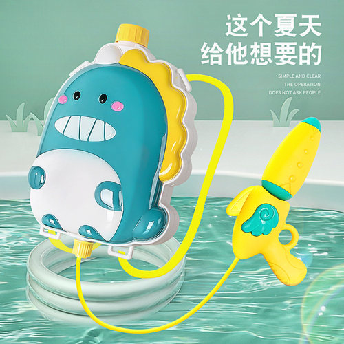 儿童水枪玩具背包喷水打水仗神器抽拉式男孩女孩大容量宝宝呲水枪