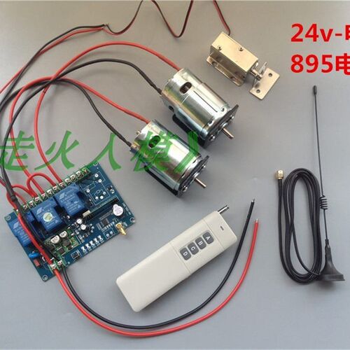 12V/24伏拉网船遥控器 795  895下网船 放网船 拖网船脱钩器下网