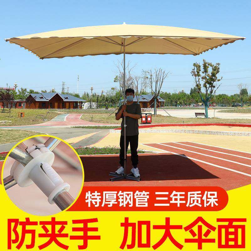 遮阳伞户外摆摊加固太阳伞大雨伞防晒防雨加厚特厚加粗大型伞,清洗/食品/商业设备,风口/风叶/风机配件,淘宝优惠券,粉丝福利购,淘宝优惠卷