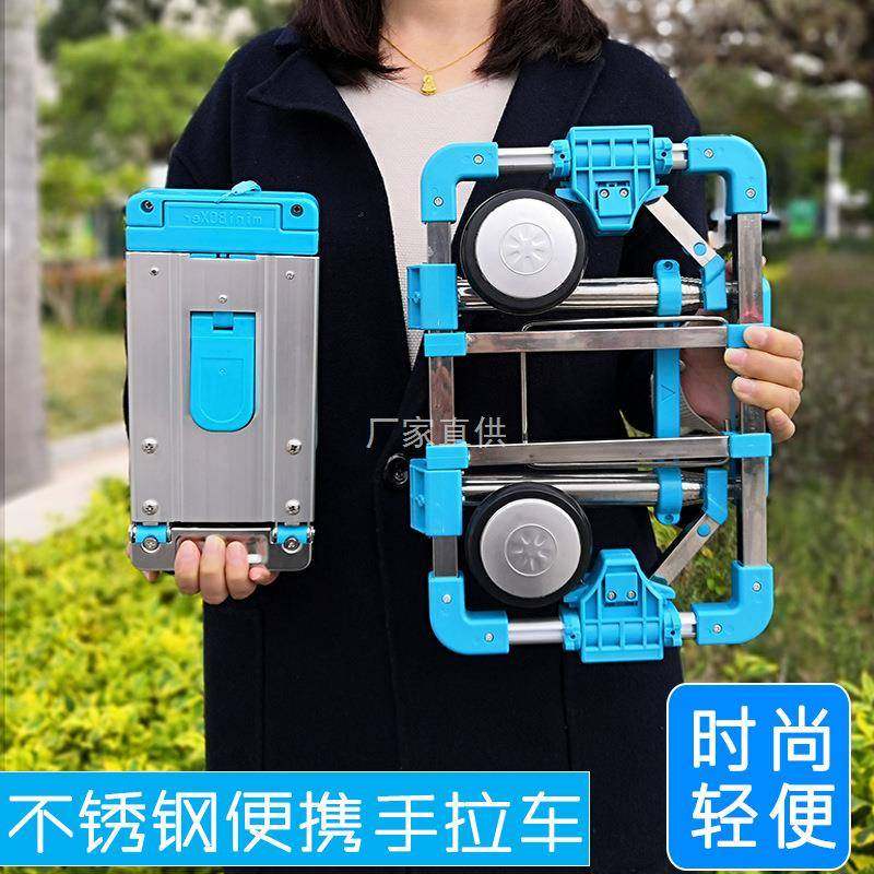 不锈钢购物车买菜车拉杆车爬楼便携家用老人手拖车儿童学生拉书包,电子元器件市场,其它元器件,淘宝优惠券,粉丝福利购,淘宝优惠卷